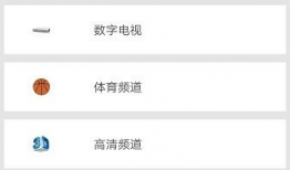 下载91看手机电视直播