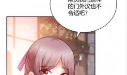 少女漫画之阿姨,少女漫画中的阿姨角色魅力解析