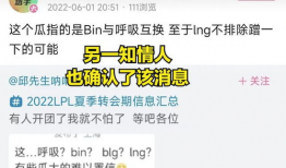 吃瓜哥往期爆料图片,图说娱乐圈风云变幻